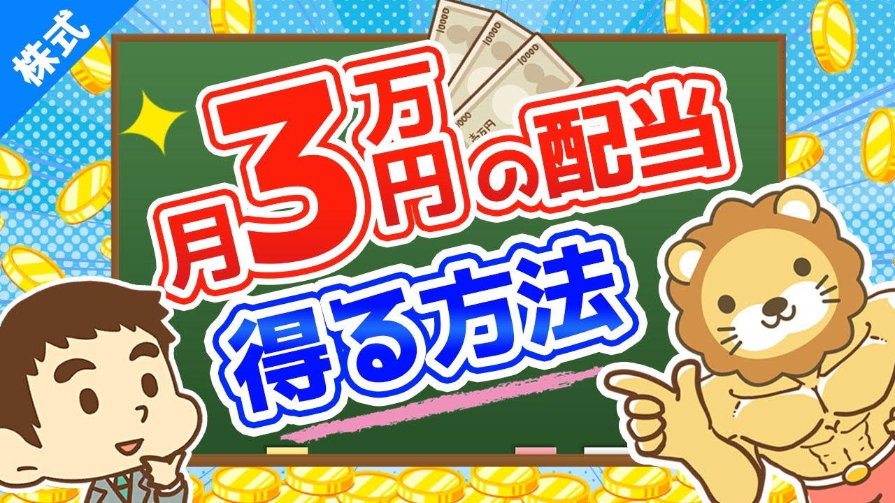 投資バナー画像